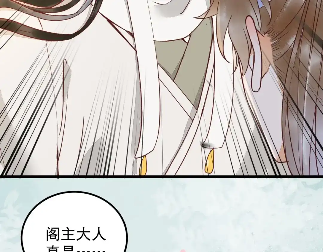 《杀手王妃不好惹》22-暗影门 第13页