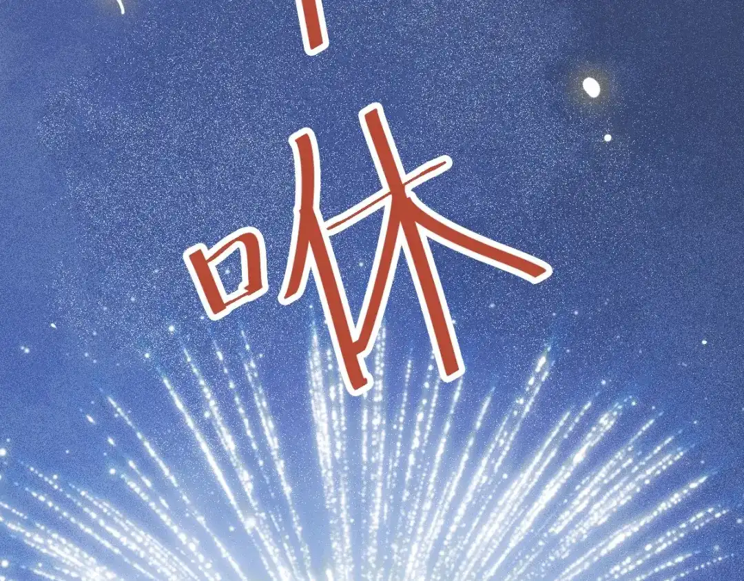 《杀手王妃不好惹》22-暗影门 第61页