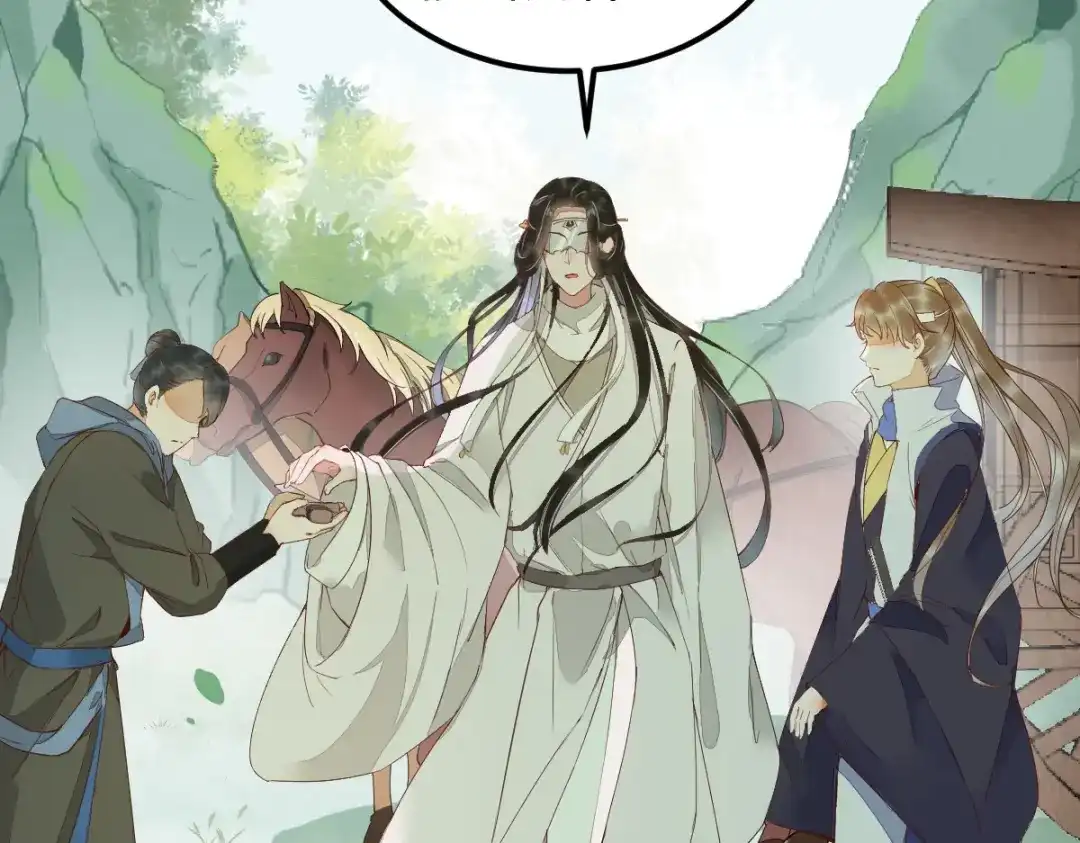 《杀手王妃不好惹》22-暗影门 第27页