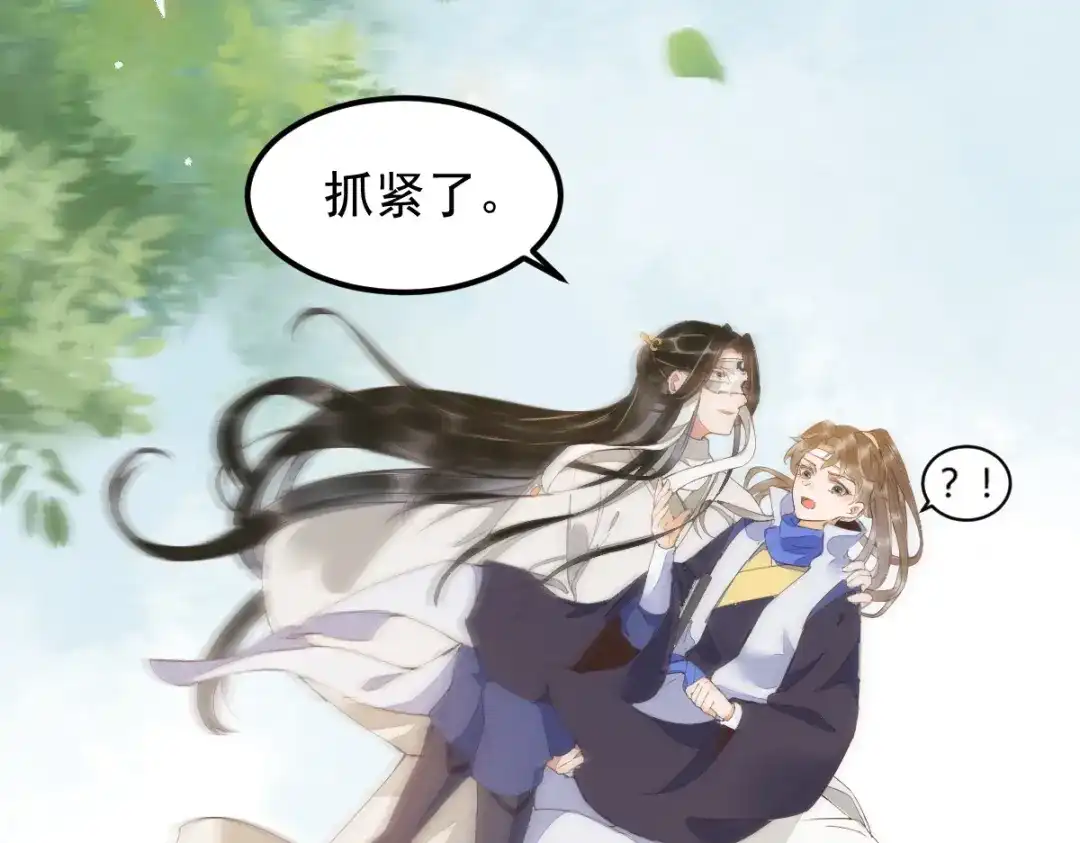 《杀手王妃不好惹》22-暗影门 第41页