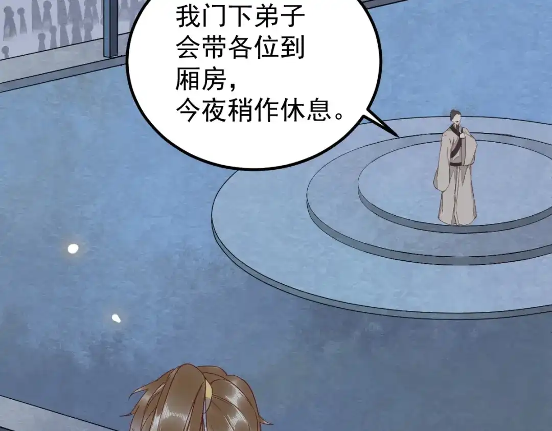 《杀手王妃不好惹》22-暗影门 第73页
