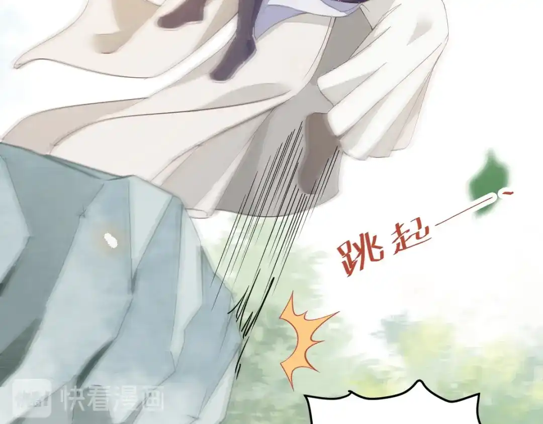 《杀手王妃不好惹》22-暗影门 第42页
