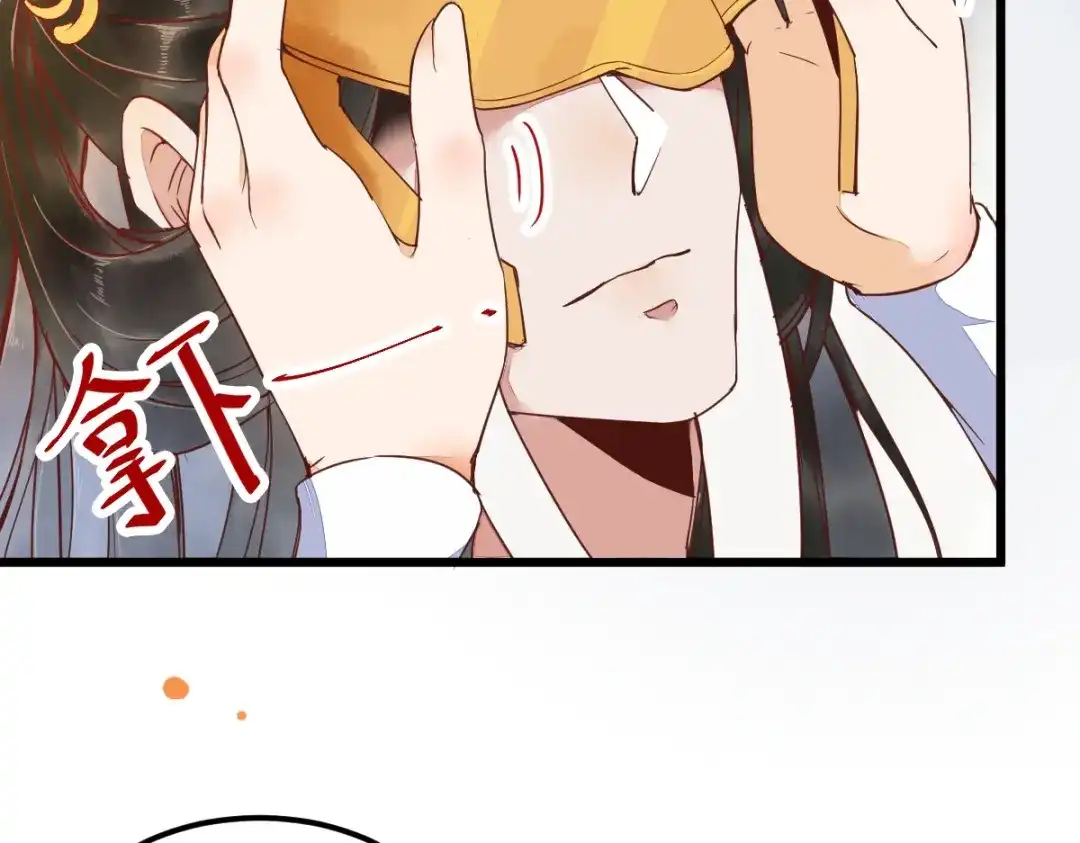 《杀手王妃不好惹》22-暗影门 第9页