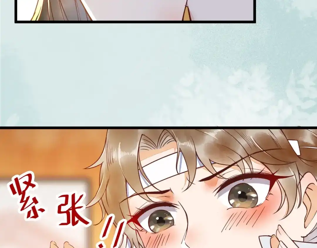 《杀手王妃不好惹》22-暗影门 第7页