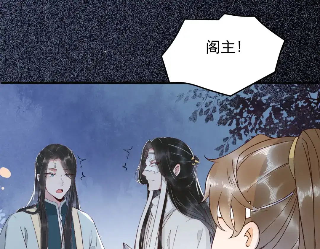 《杀手王妃不好惹》23-比试 第41页
