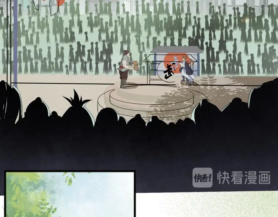 《杀手王妃不好惹》23-比试 第53页