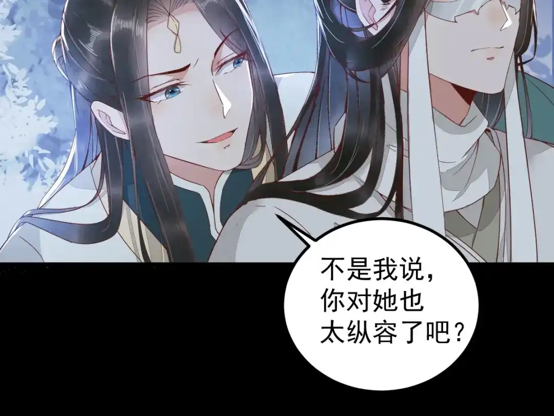 《杀手王妃不好惹》23-比试 第20页