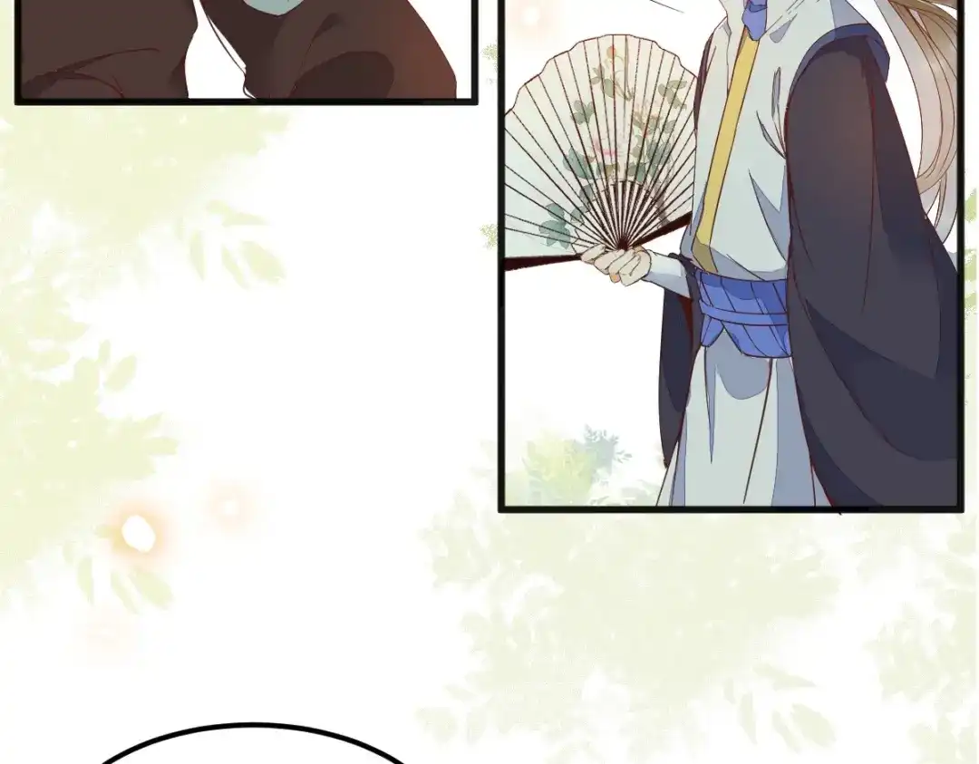 《杀手王妃不好惹》23-比试 第55页