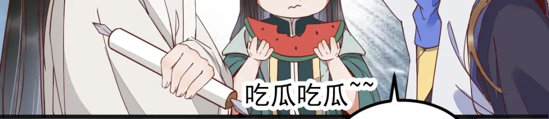 《杀手王妃不好惹》23-比试 第48页