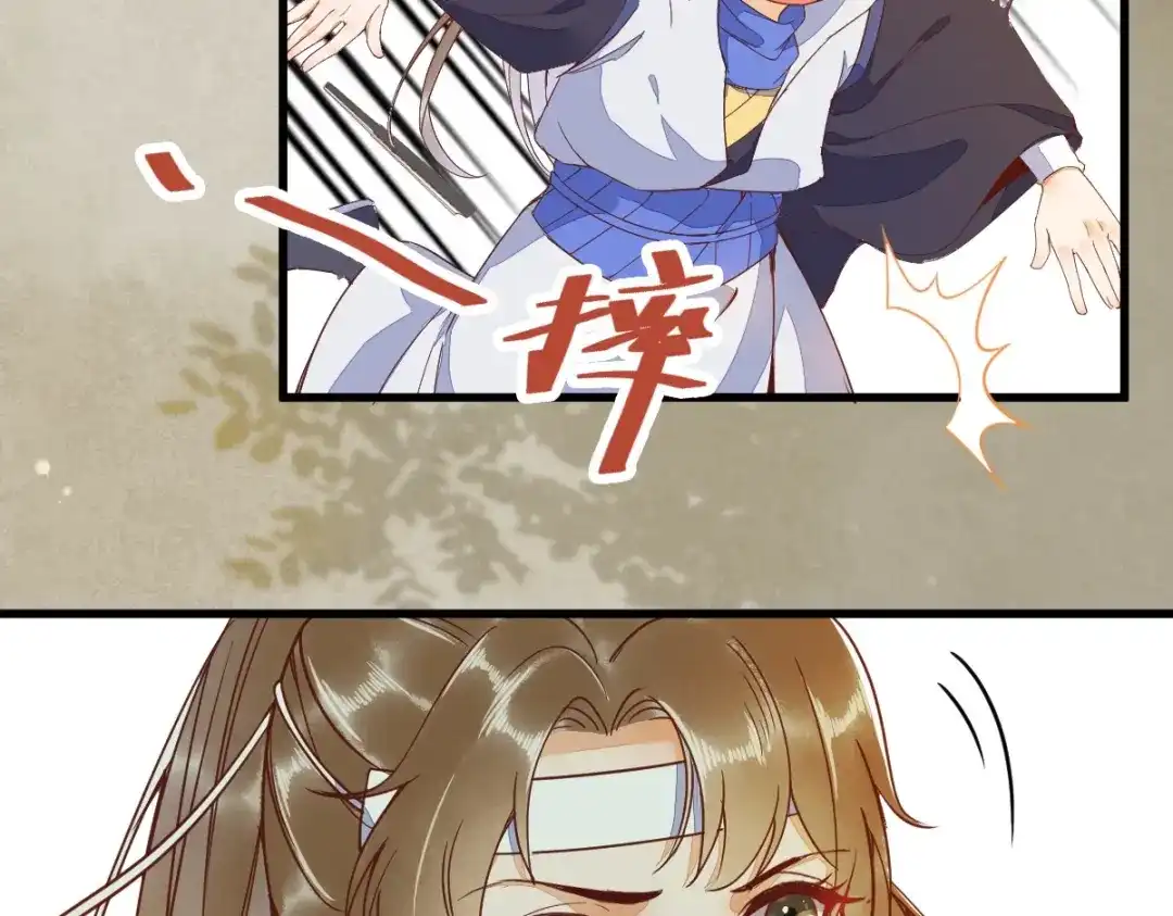 《杀手王妃不好惹》23-比试 第60页