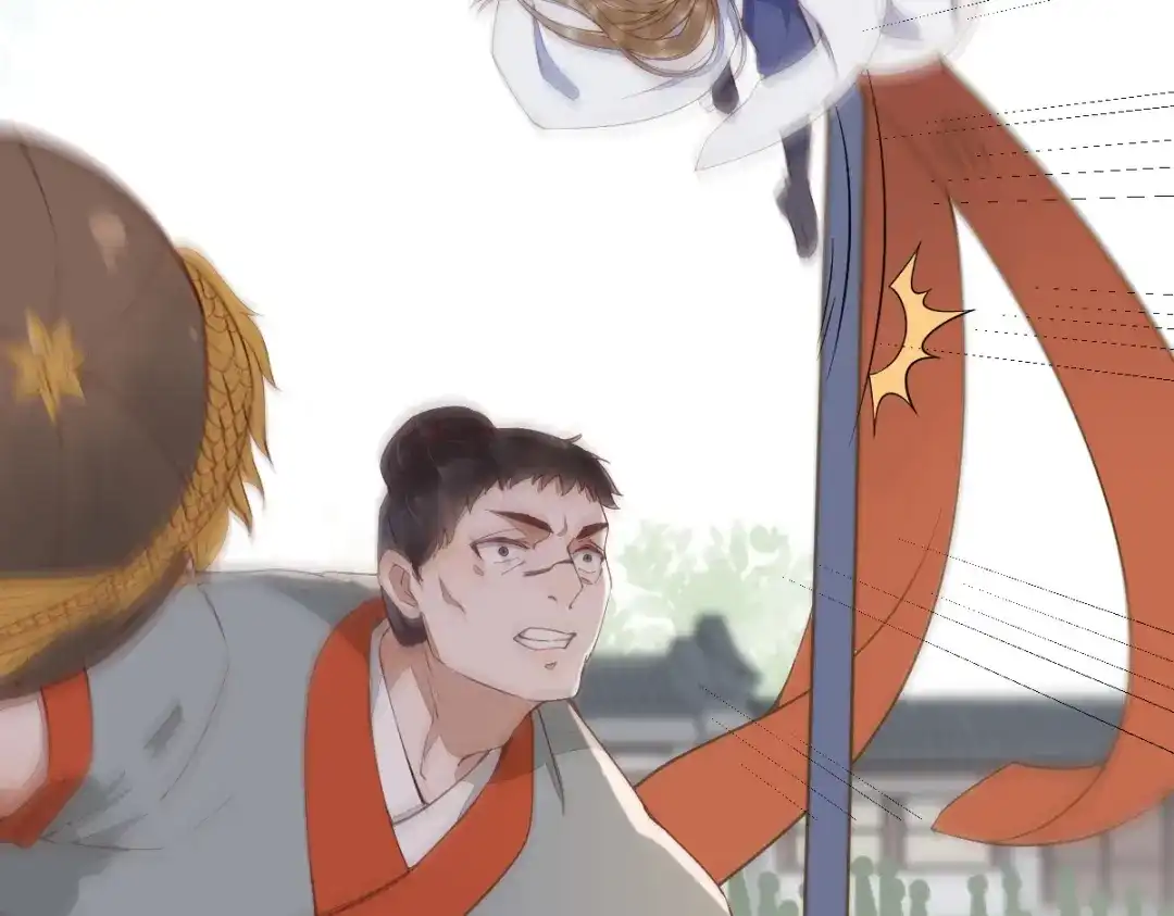 《杀手王妃不好惹》24-暗算 第16页