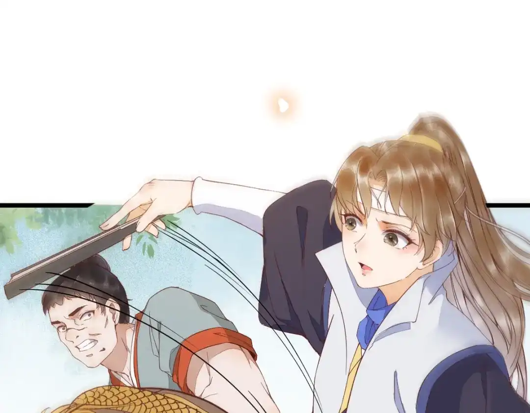 《杀手王妃不好惹》24-暗算 第11页