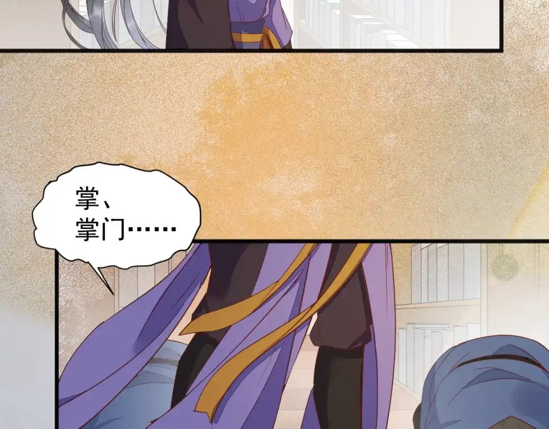 《杀手王妃不好惹》24-暗算 第63页