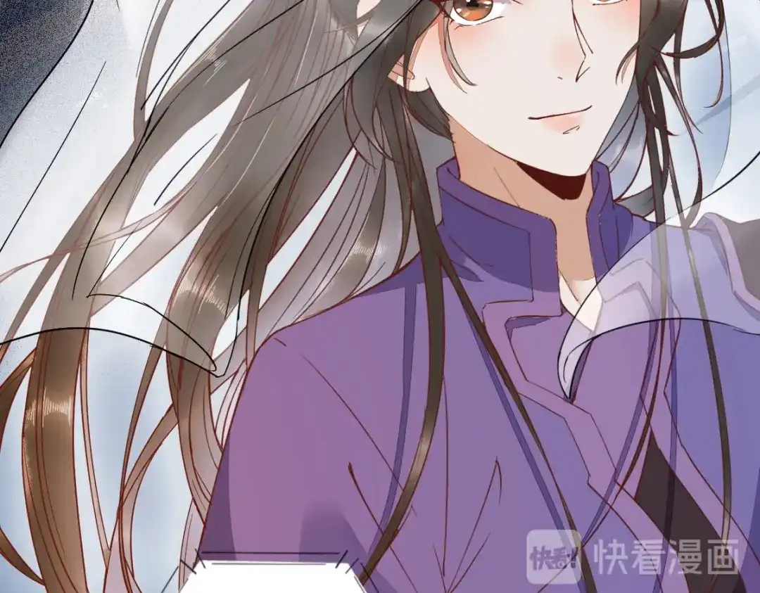 《杀手王妃不好惹》24-暗算 第72页
