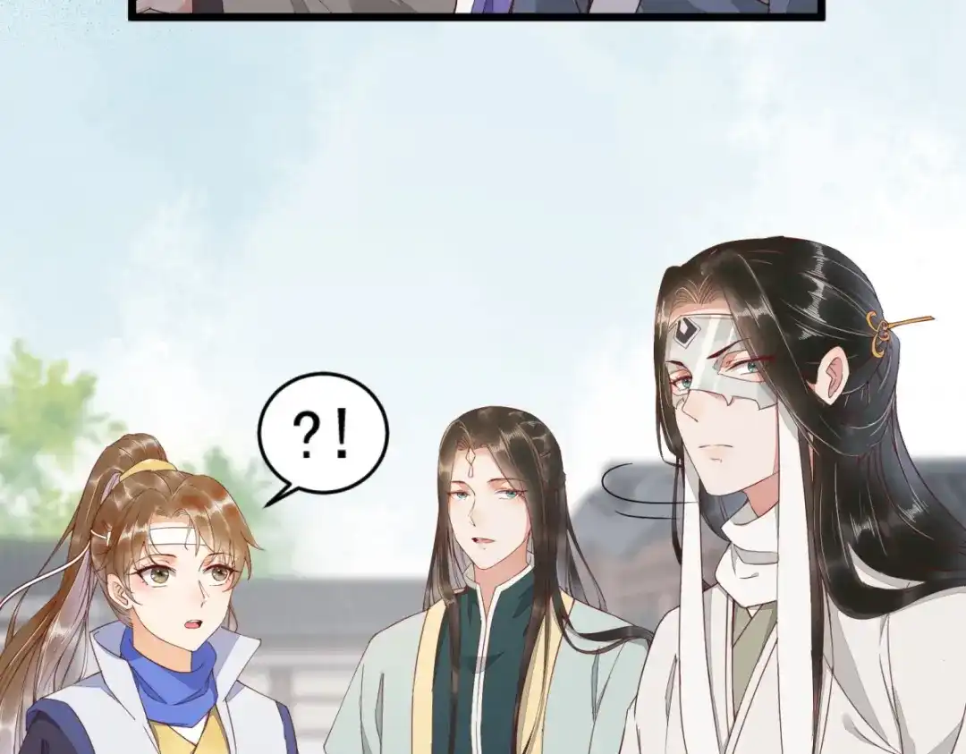 《杀手王妃不好惹》24-暗算 第33页