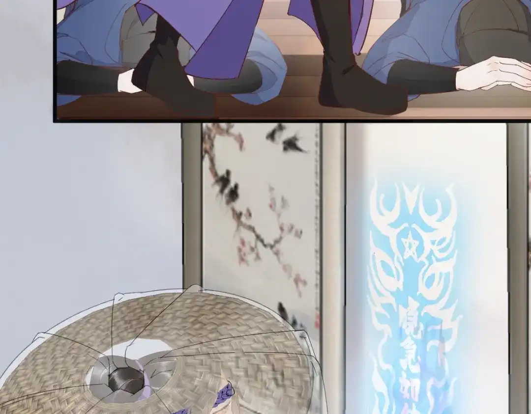 《杀手王妃不好惹》24-暗算 第64页