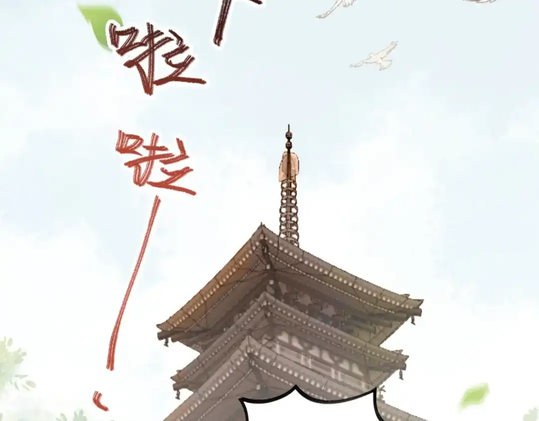 《杀手王妃不好惹》24-暗算 第42页