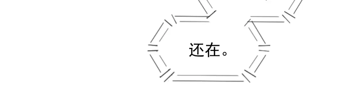 《杀手王妃不好惹》24-暗算 第69页