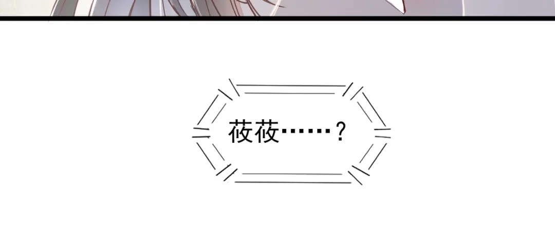 《杀手王妃不好惹》24-暗算 第30页