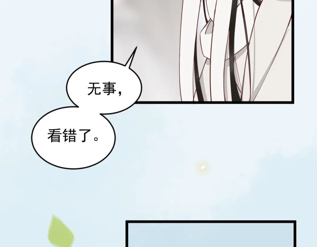 《杀手王妃不好惹》24-暗算 第37页