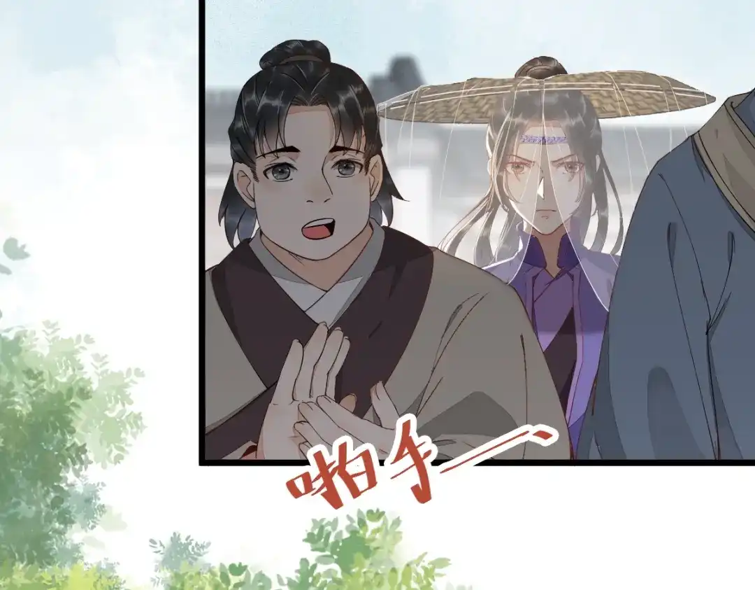 《杀手王妃不好惹》24-暗算 第28页