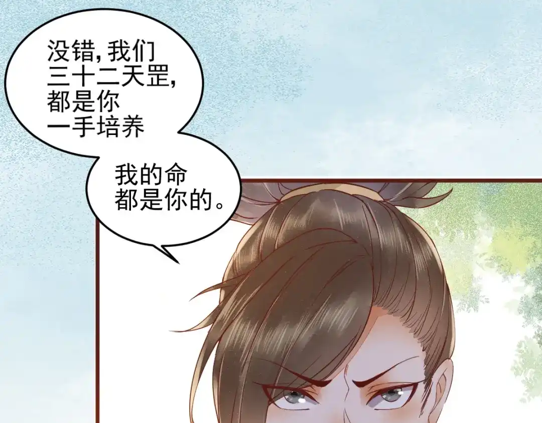 《杀手王妃不好惹》25-过去的影子 第22页