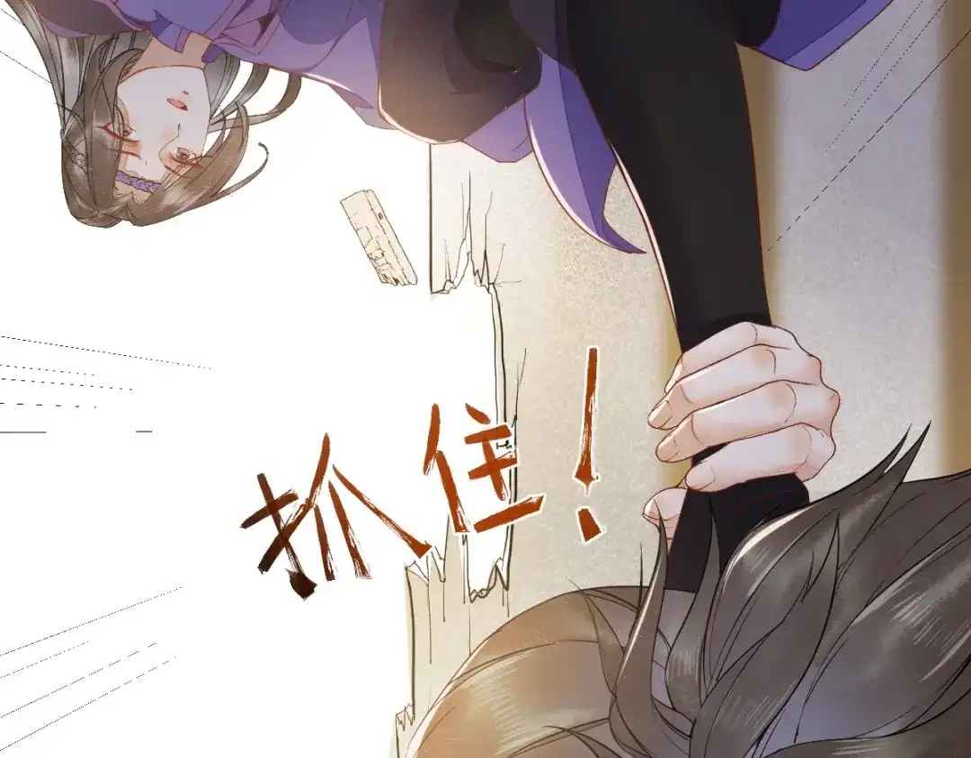 《杀手王妃不好惹》25-过去的影子 第9页