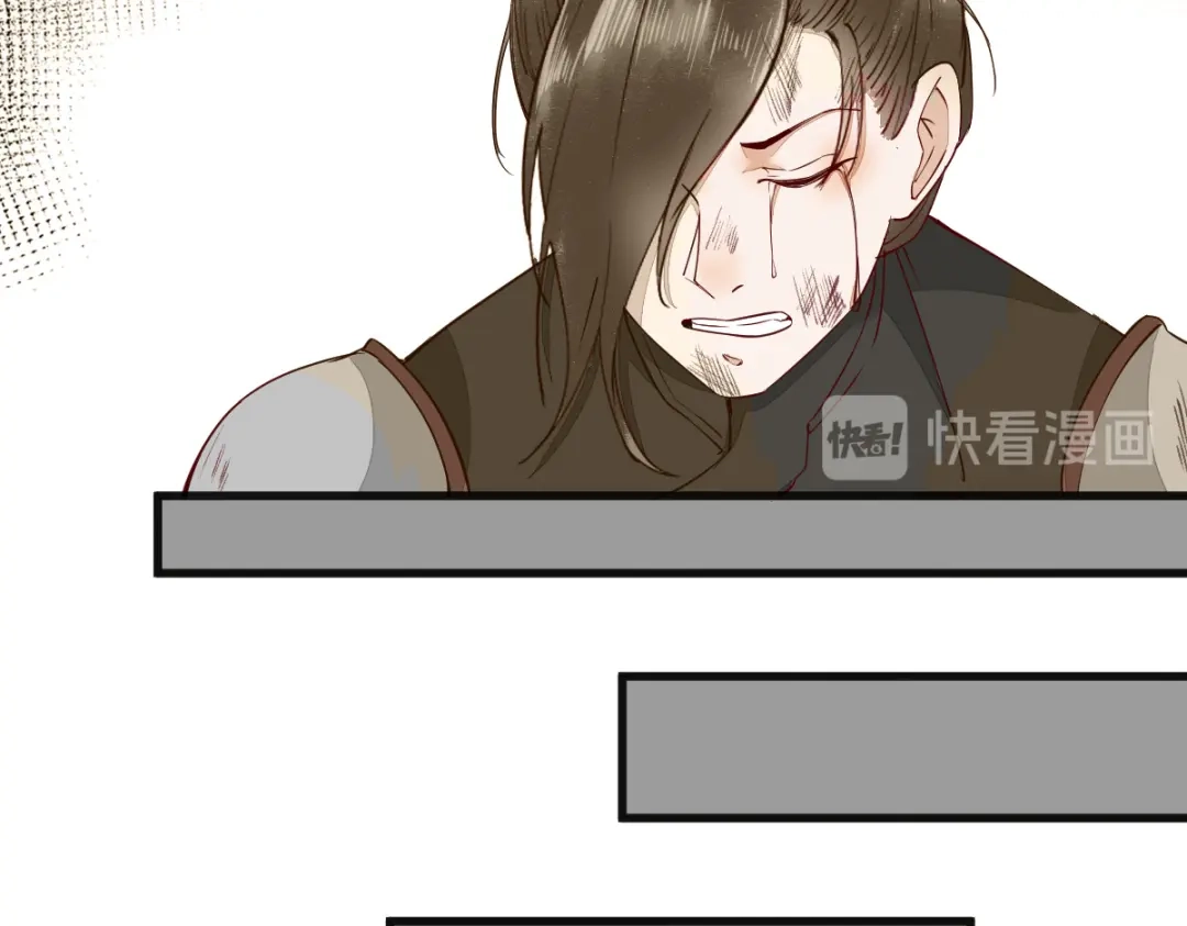 《杀手王妃不好惹》25-过去的影子 第71页
