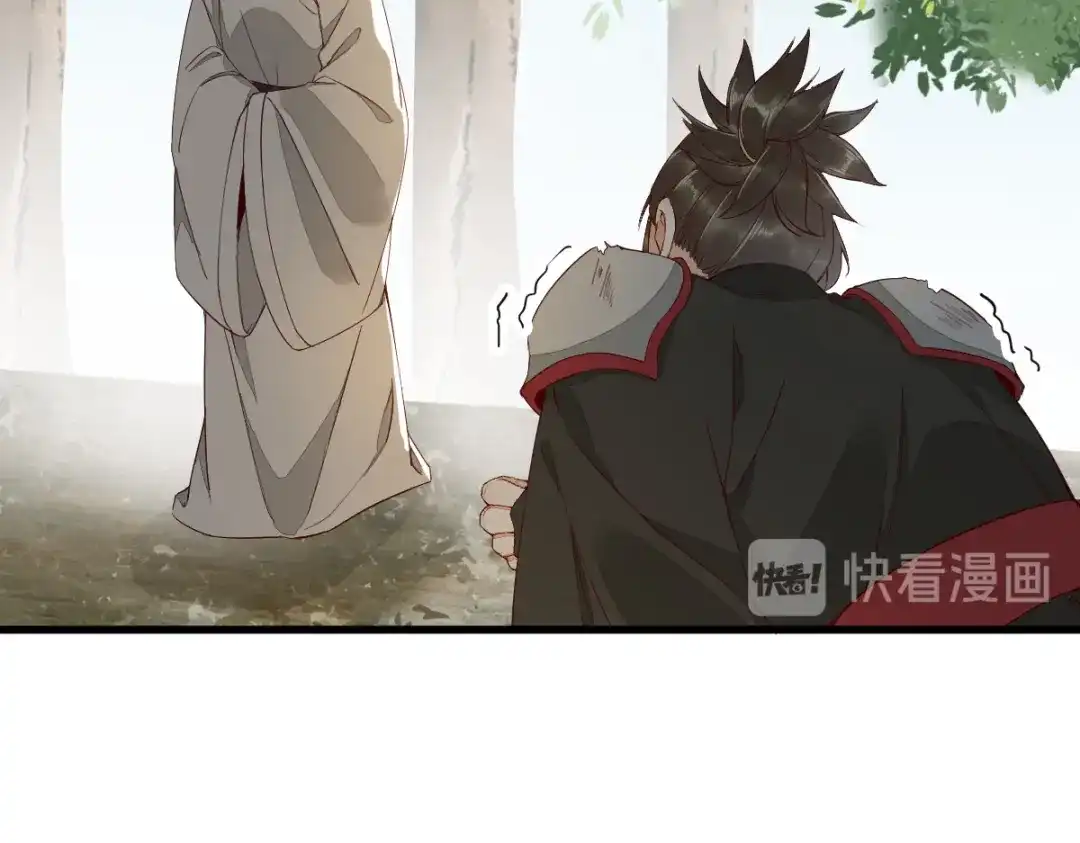 《杀手王妃不好惹》25-过去的影子 第58页