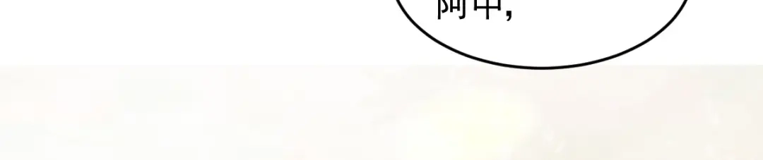 《杀手王妃不好惹》25-过去的影子 第28页