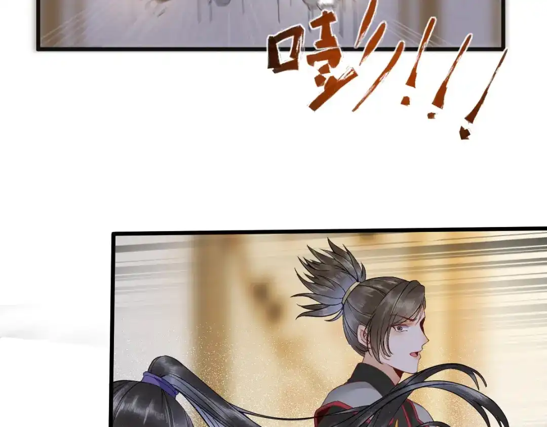 《杀手王妃不好惹》25-过去的影子 第7页