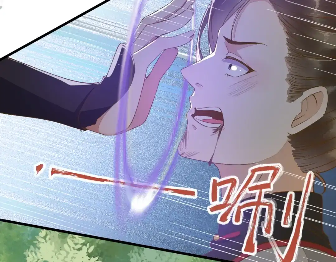 《杀手王妃不好惹》25-过去的影子 第41页