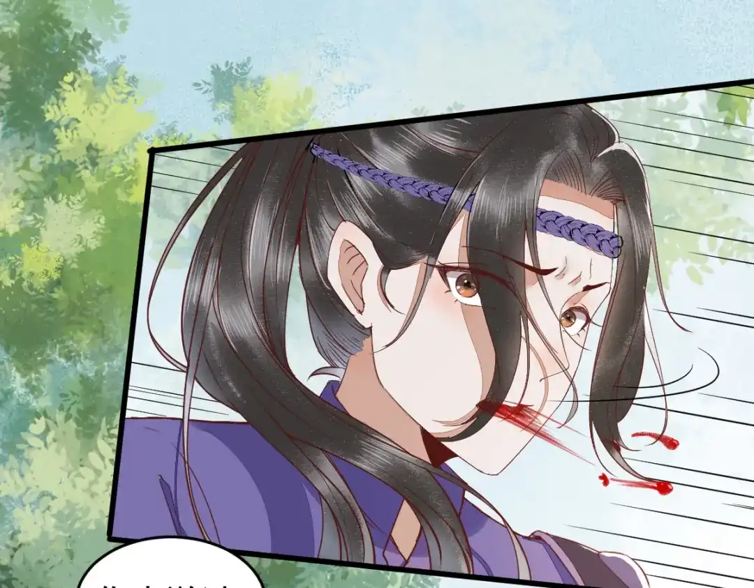 《杀手王妃不好惹》25-过去的影子 第49页