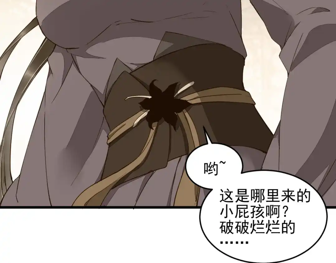 《杀手王妃不好惹》25-过去的影子 第63页