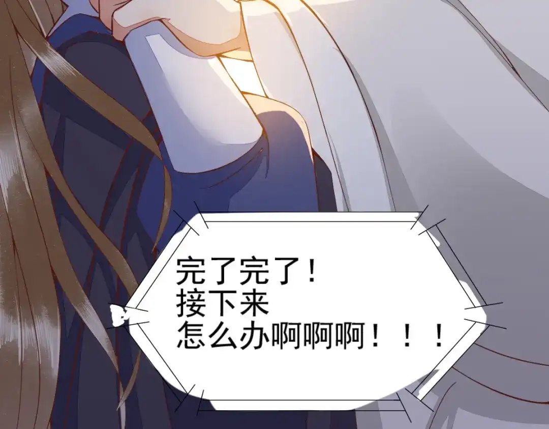 《杀手王妃不好惹》25-过去的影子 第96页