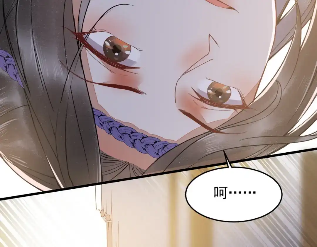 《杀手王妃不好惹》25-过去的影子 第11页