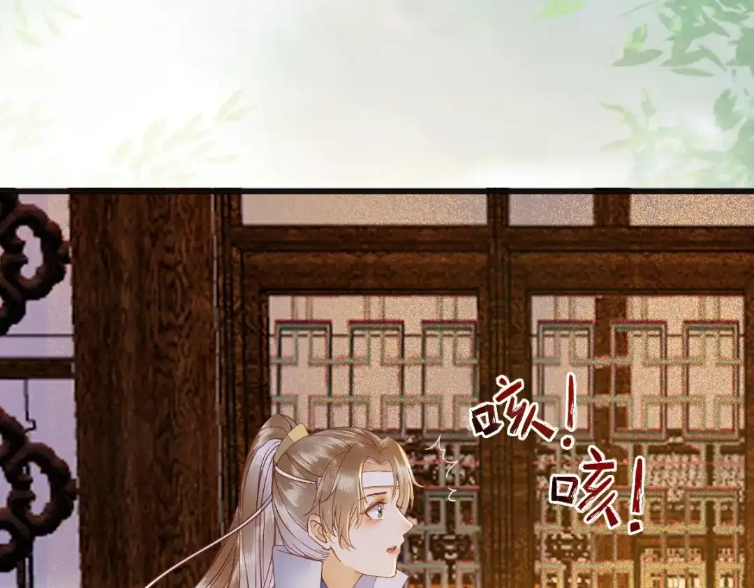 《杀手王妃不好惹》25-过去的影子 第77页