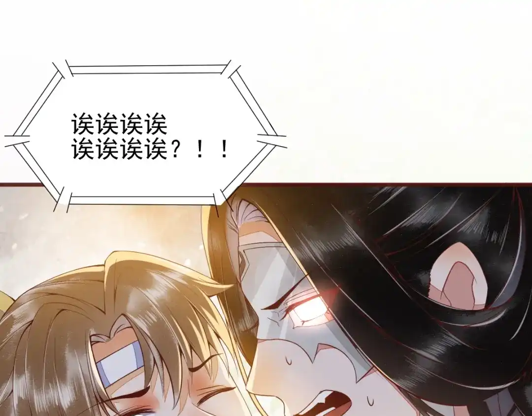 《杀手王妃不好惹》25-过去的影子 第91页