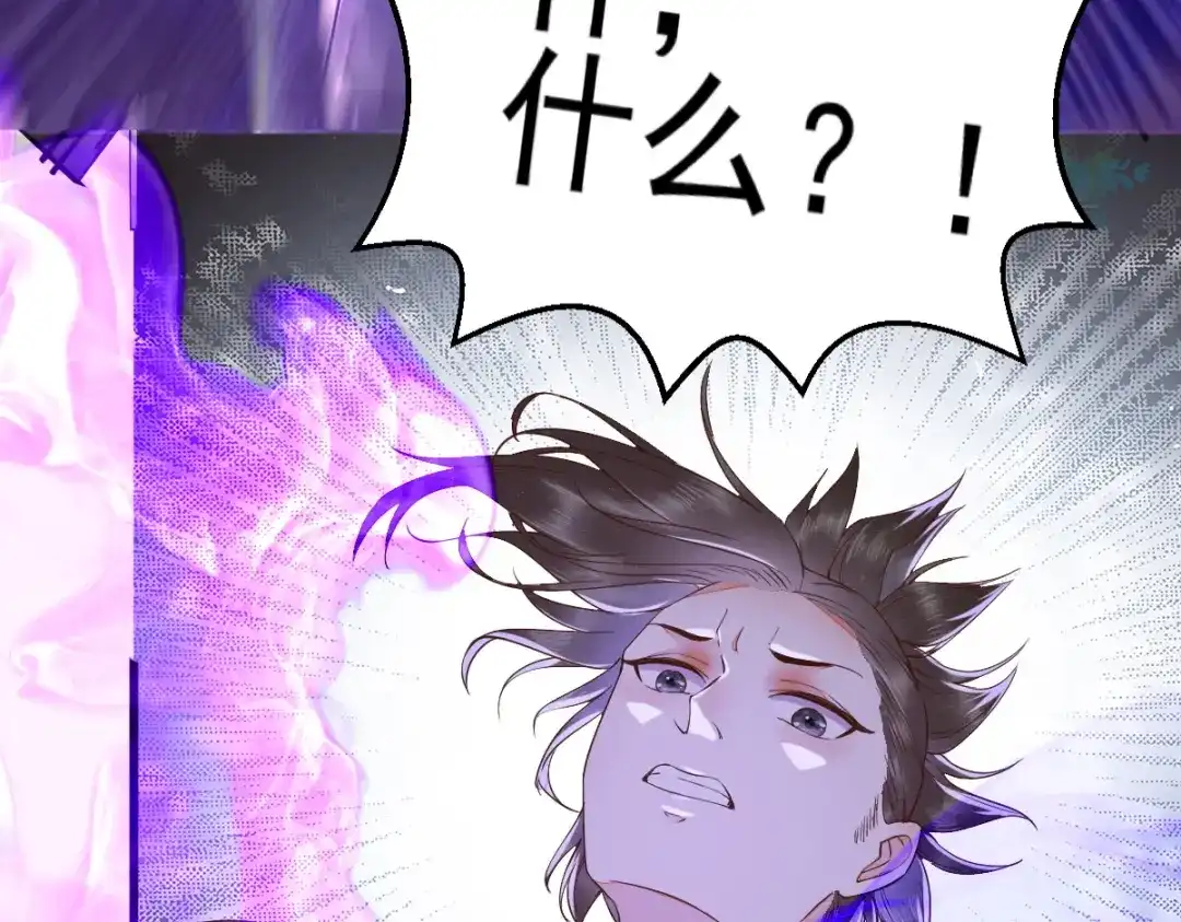 《杀手王妃不好惹》25-过去的影子 第33页
