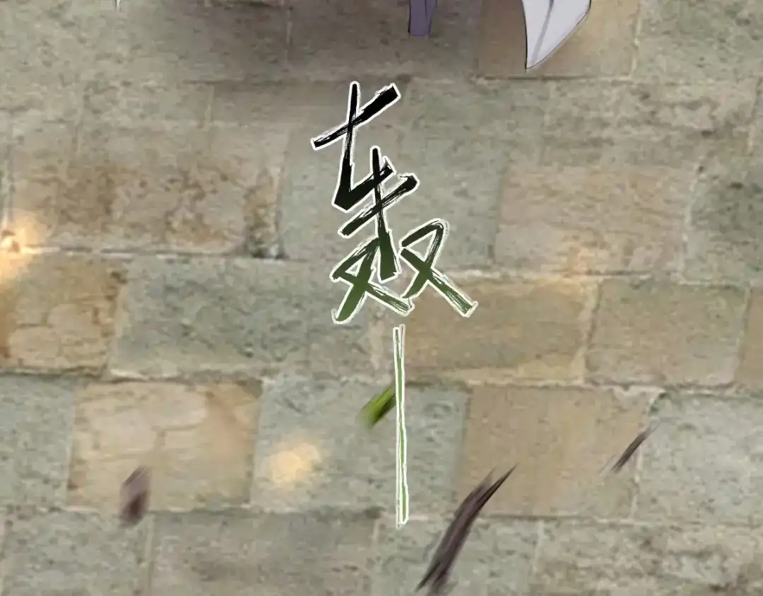 《杀手王妃不好惹》26-真的是你 第75页