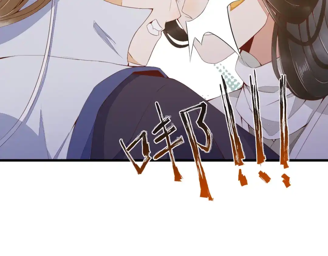 《杀手王妃不好惹》26-真的是你 第11页