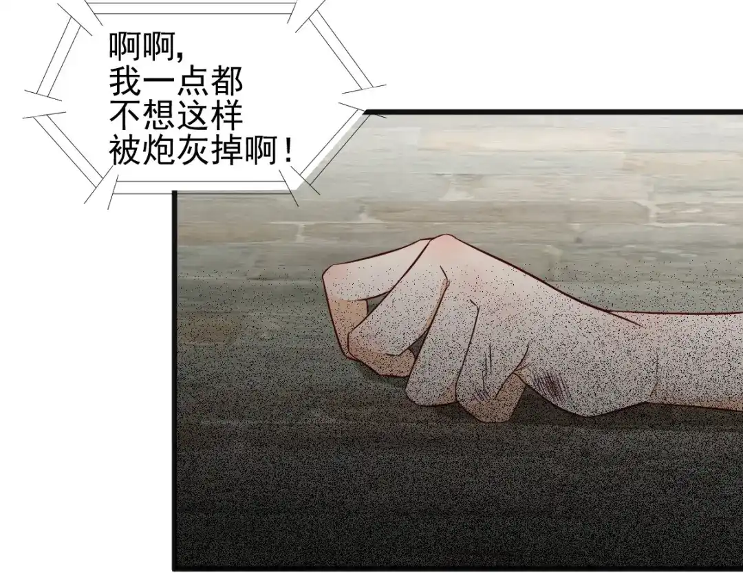 《杀手王妃不好惹》26-真的是你 第84页