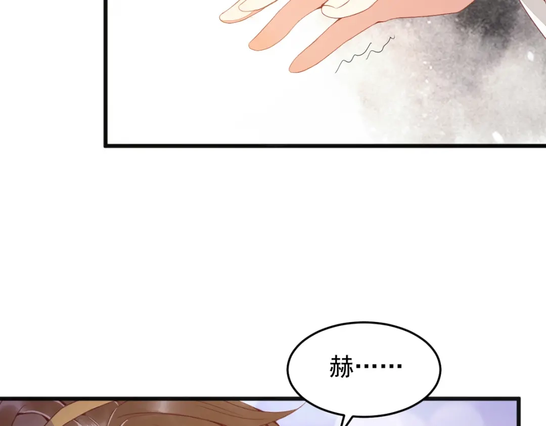 《杀手王妃不好惹》26-真的是你 第19页