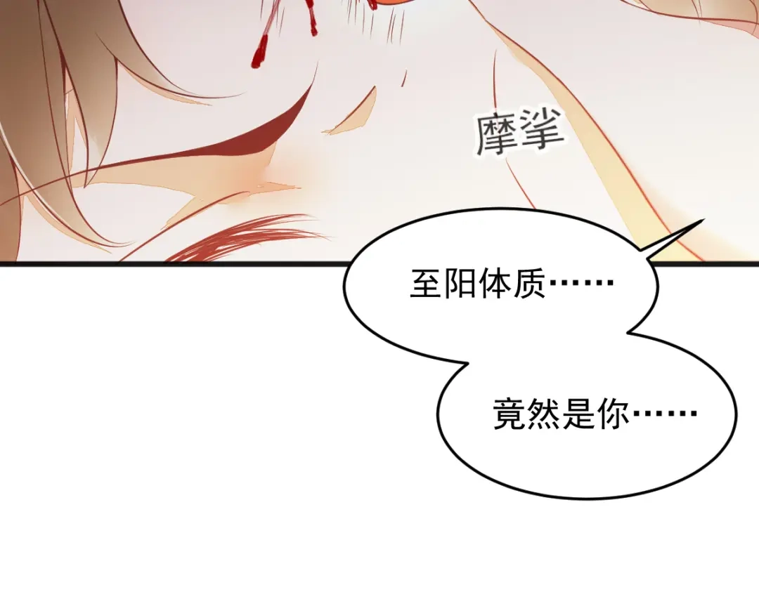 《杀手王妃不好惹》26-真的是你 第22页