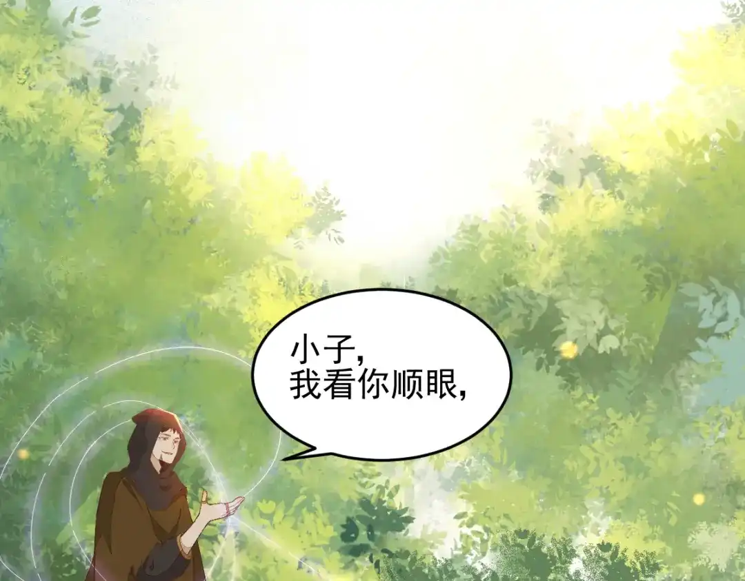 《杀手王妃不好惹》26-真的是你 第57页