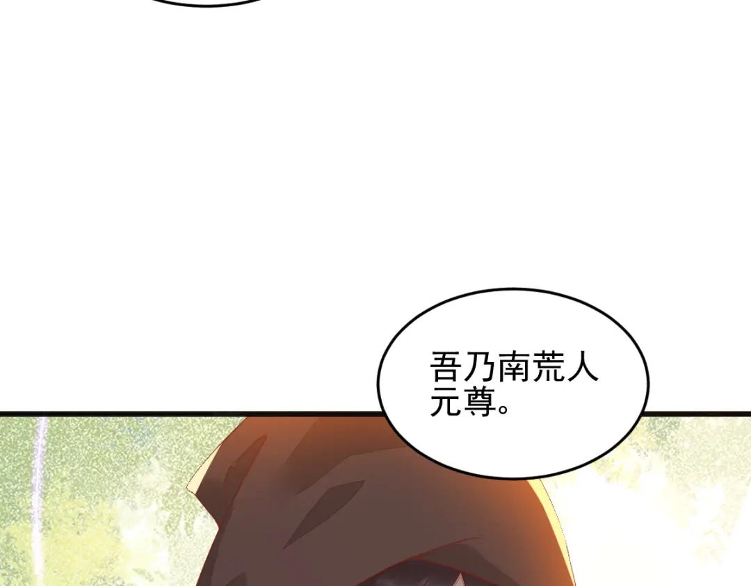 《杀手王妃不好惹》26-真的是你 第63页