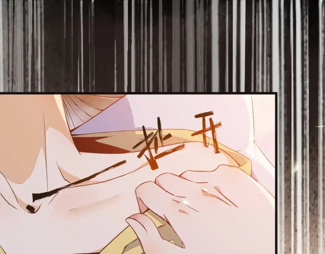 《杀手王妃不好惹》26-真的是你 第6页