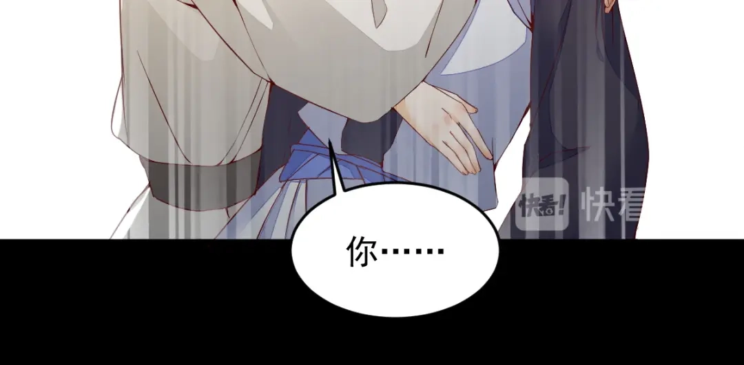 《杀手王妃不好惹》27-舍身 第70页