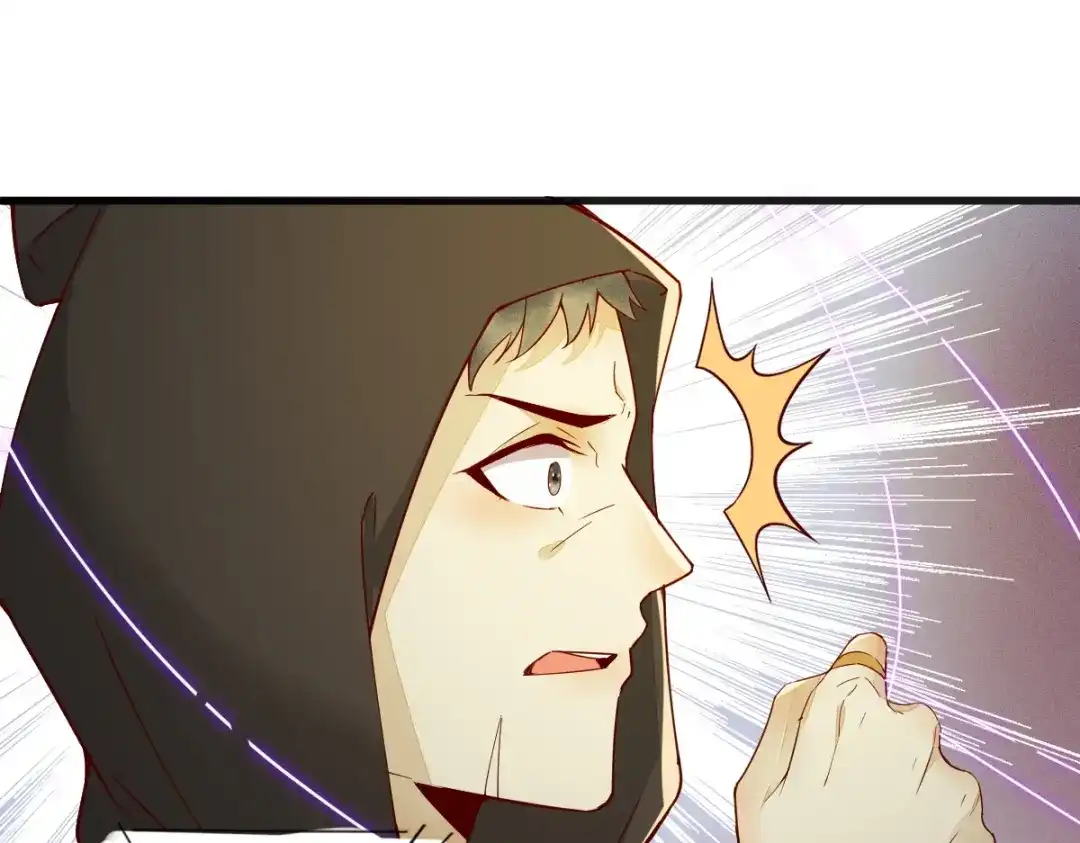 《杀手王妃不好惹》27-舍身 第19页