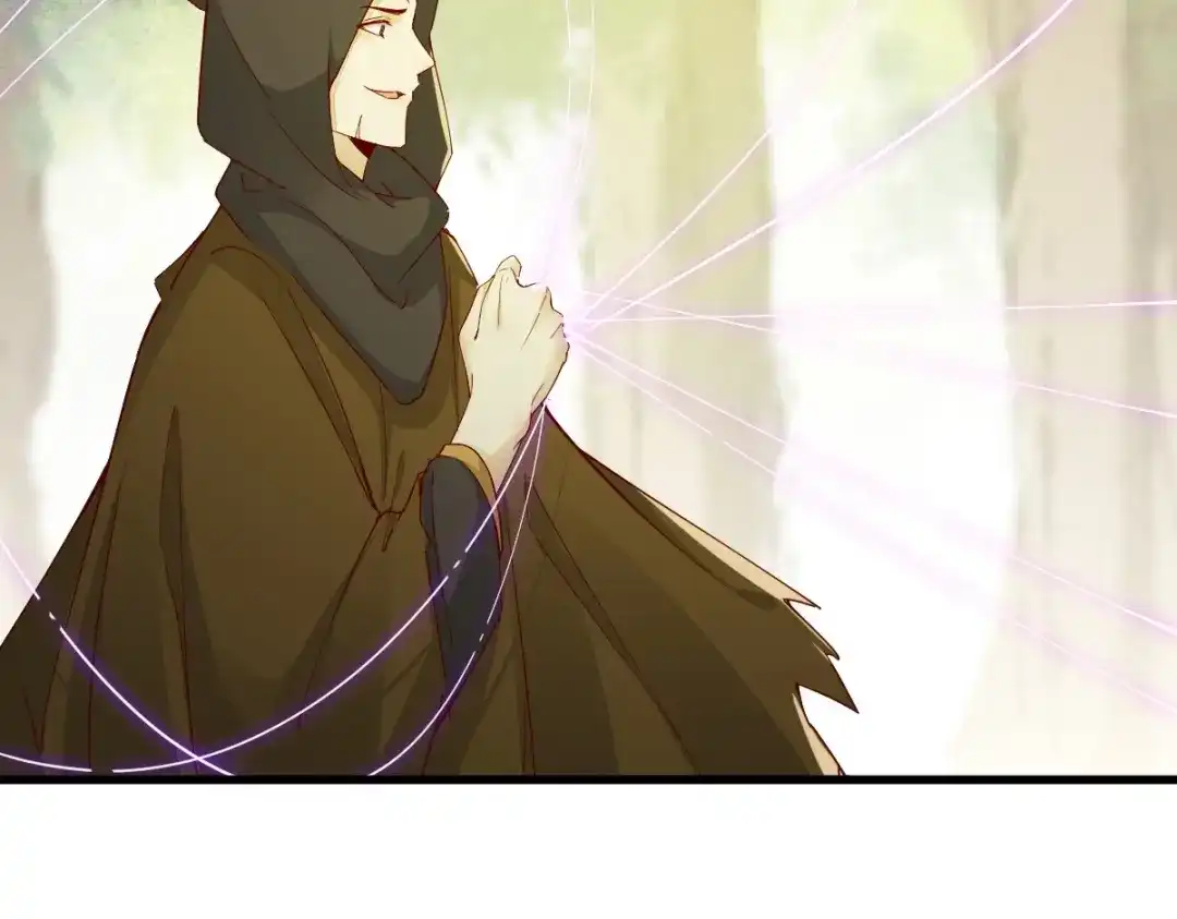 《杀手王妃不好惹》27-舍身 第17页